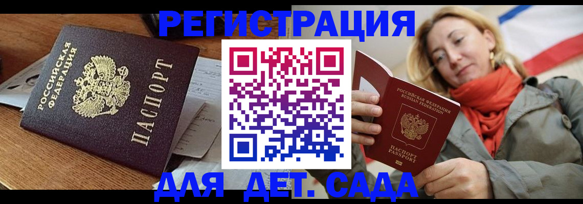 временная регистрация поиск в Верхнем Уфалее